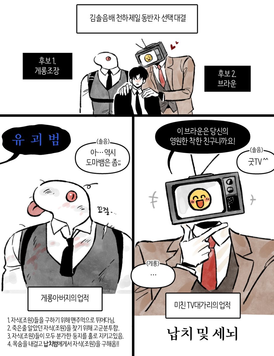 chunbong_de's tweet photo. 우리D가좍 https://t.co/psYrXSkzQK