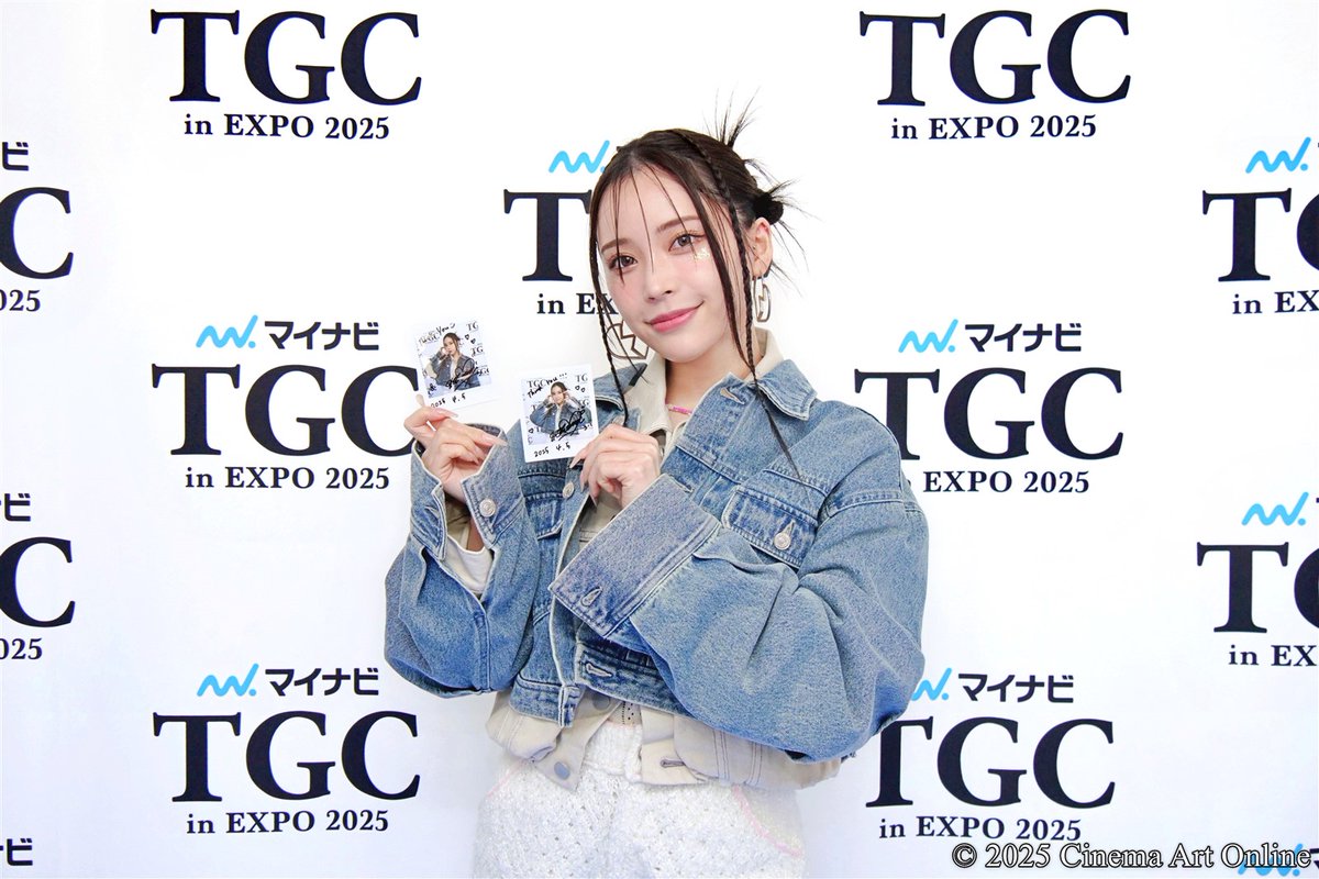 CAO読者プレゼント🎁

マイナビ TGC in 大阪・関⻄万博 2025にゲスト出演した #那須ほほみ さんの直筆サイン入りチェキを抽選で2名様にプレゼント！

🔽応募方法
①<a href="/cinemaartonline/">シネマアートオンライン</a> <a href="/cinemateens/">シネマティーンズ@オンライン</a> をフォロー 
②本投稿をリポスト&amp;那須ほほみさんのインタビュー記事のご感想をコメント💬