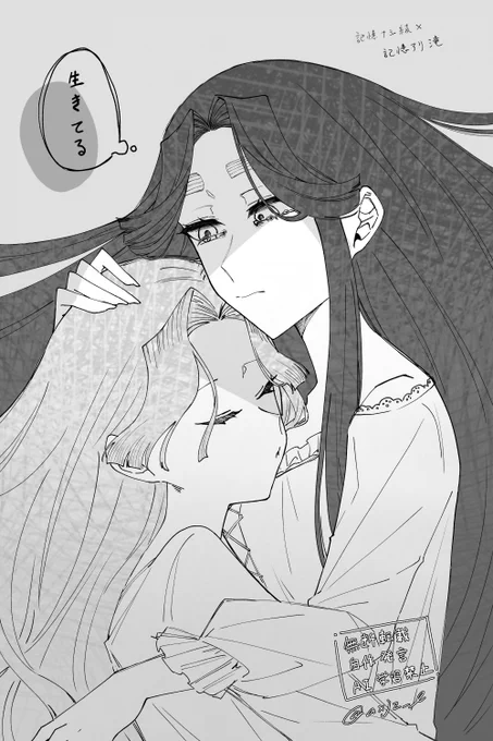 にょたゆり綾滝 