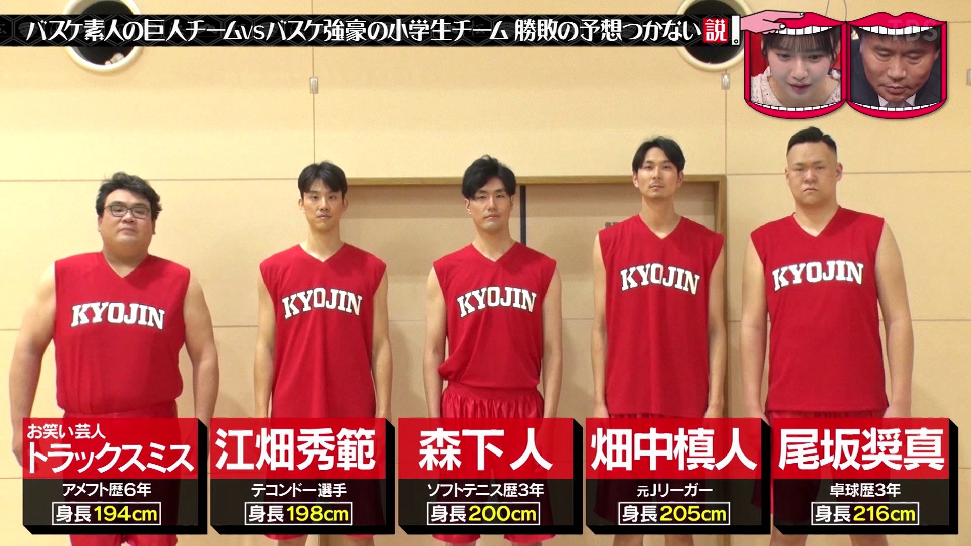 小学生　素人 