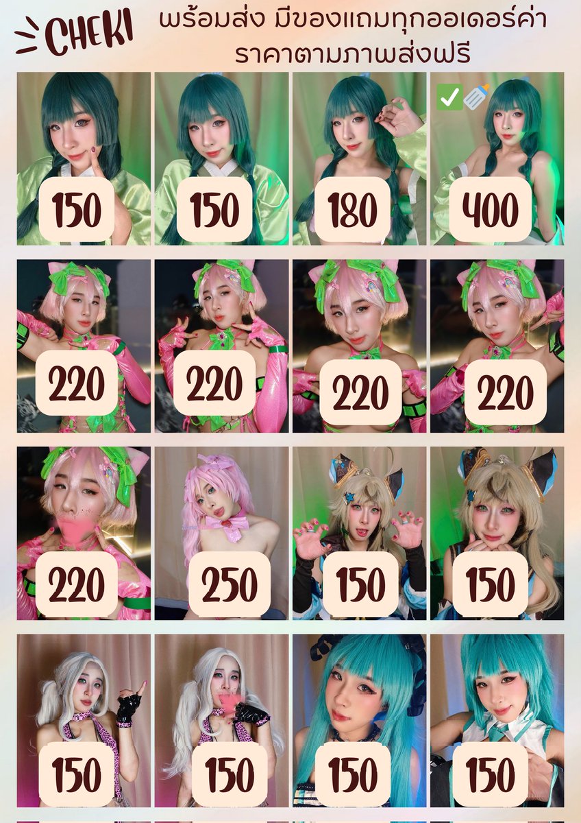 𝐍𝐞𝐜𝐡𝐚𝐧𝐧𝟐🐰🎉 🇹🇭 อัพงานทุกวันจันทร์ (@nechann2) on Twitter photo โปรสงกรานต์🏝️ เชกิพร้อมส่ง
- แอคล็อคถาวร 399 (2 ท่าน)
- ไลน์ถาวร 3,999 (1 ท่าน)
✨หรือเซ็ทรูป >> drive.google.com/drive/folders/… โปรสงกรานต์🏝️ เชกิพร้อมส่ง
- แอคล็อคถาวร 399 (2 ท่าน)
- ไลน์ถาวร 3,999 (1 ท่าน)
✨หรือเซ็ทรูป >> drive.google.com/drive/folders/…