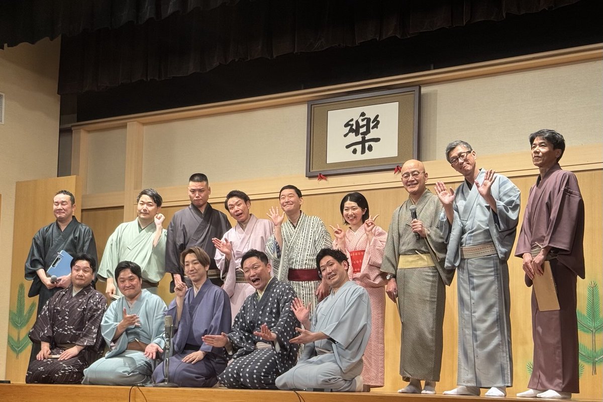 norasampo's tweet photo. 仕事終えてギリ間に合った #天満天神繁昌亭
とても楽しみました。 
個性豊かな#上方落語 若手噺家に乾杯… #落語 https://t.co/ZoAbRBWHdX