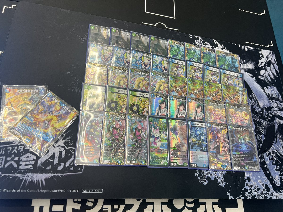 ZweiLance's tweet photo. 🏆二本槍CSinポンポコ 4/9(64名参加)🏆

🥇はるる(ジャイアント)
🥈くり。(水闇COMPLENX)
🥉しみーー(光水天門)
🥉石ころ。(ジャイアント)

入賞おめでとうございます✨

📢毎週水曜日16:00より定期開催中！！
※来週16日のみ、お休みです

#二本槍CS
#はるるランキング頑張れ https://t.co/g6hwHwAF9S