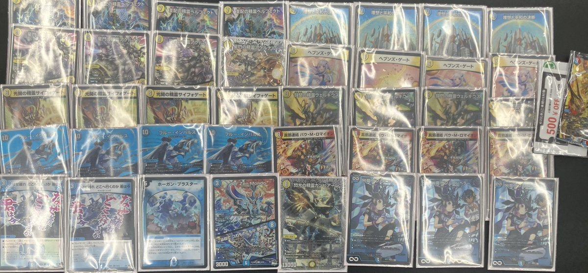 ZweiLance's tweet photo. 🏆二本槍CSinポンポコ 4/9(64名参加)🏆

🥇はるる(ジャイアント)
🥈くり。(水闇COMPLENX)
🥉しみーー(光水天門)
🥉石ころ。(ジャイアント)

入賞おめでとうございます✨

📢毎週水曜日16:00より定期開催中！！
※来週16日のみ、お休みです

#二本槍CS
#はるるランキング頑張れ https://t.co/g6hwHwAF9S