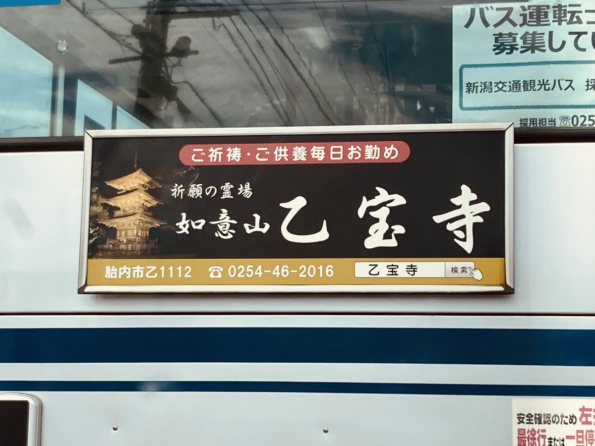 明日は、現実逃避の日・・・
行きたい場所が遠すぎるから、どっちにしようか🥹⁉️
タイミング的にも、どちらも同じくらいだしねぇ〜(*´∇｀*)
