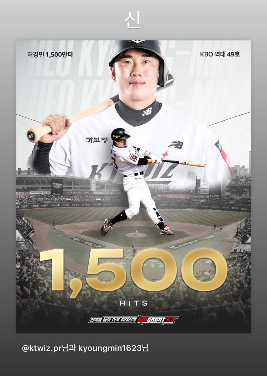 김민혁 그냥 냅다
신