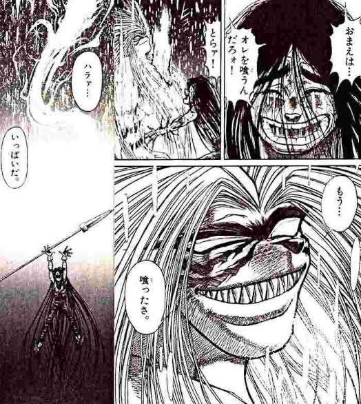 お母ちゃん（78）と『うしおととら』のアニメを見始めました。
チェンソーマンにハマった様に私のお母ちゃんは人間と異形が好きみたいで、とらのコトも大好きになりました。
私は原作最期まで読んでるのでアニメでお母ちゃんとここで泣きたいです。
人間と異形がイケるなら寄生獣も見せてみたいです。