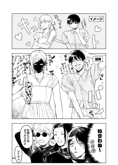 ⚠️女装⚠️ 