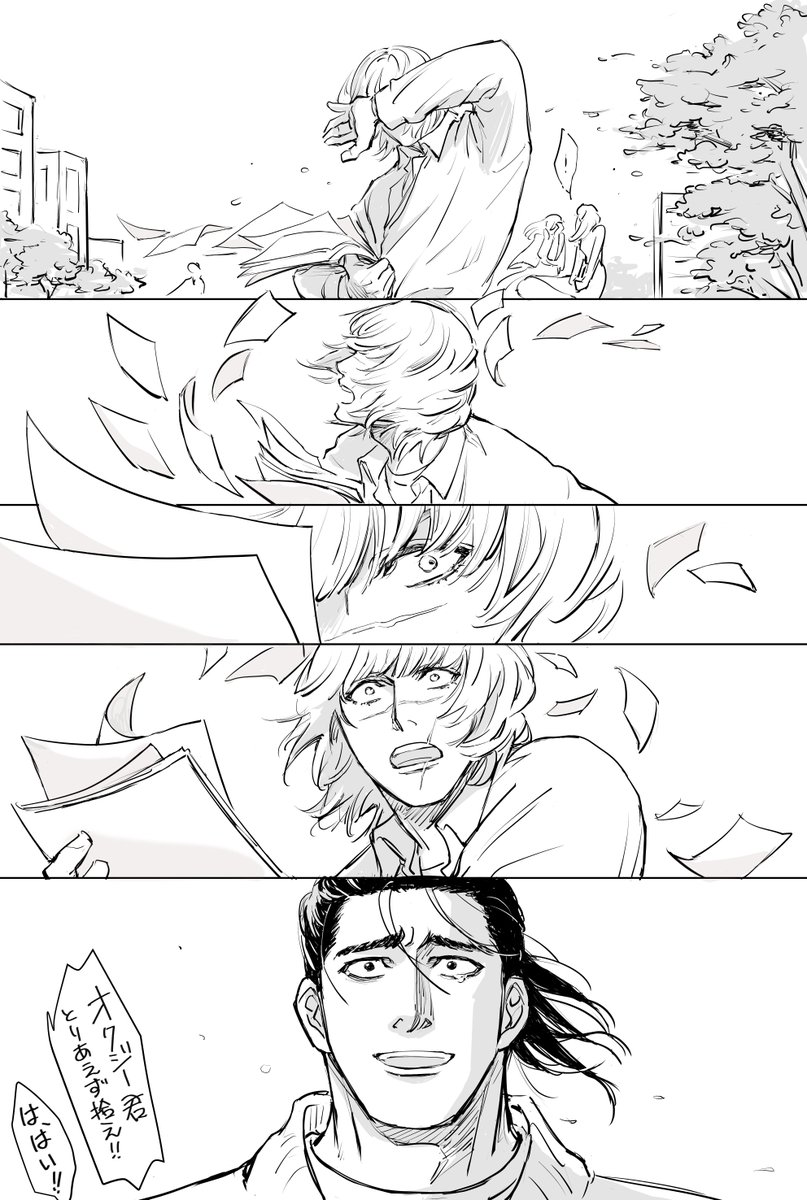 オクバデ大学で再会