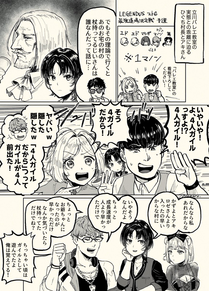 蓮華 (@renge_0708) on X