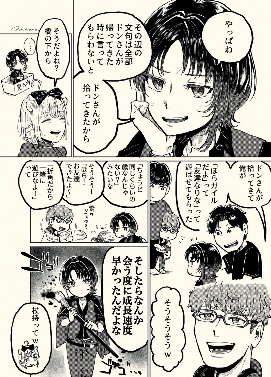 アノマロー tweet media
