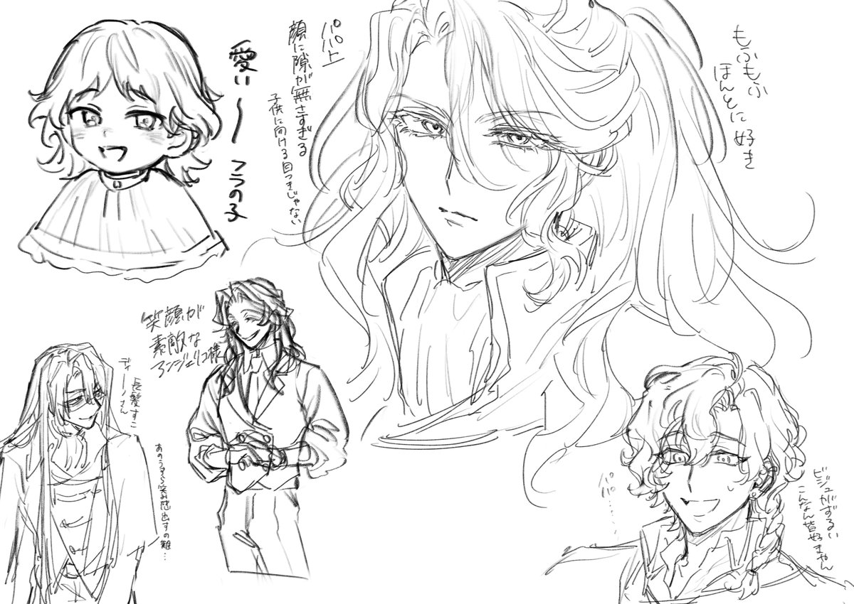 雑詰めと様の個人的イメソンの落描き
元々好きな曲だった上歌詞が合いすぎてびっくり
聞いてみてほしい 
