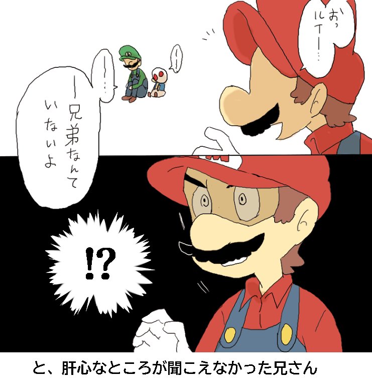 すれ違いモノ(ギャグ)描きたいなと仕事中に思ったんだけど(仕事しろ)もう描いてた 