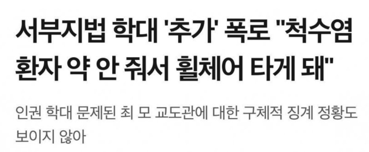 미친새끼들 이거 어디에 신고해야해요 ㅅㅂ