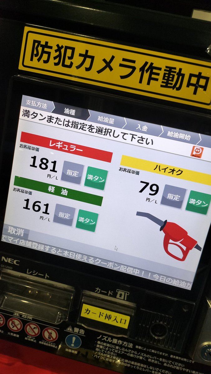あたりめ tweet media