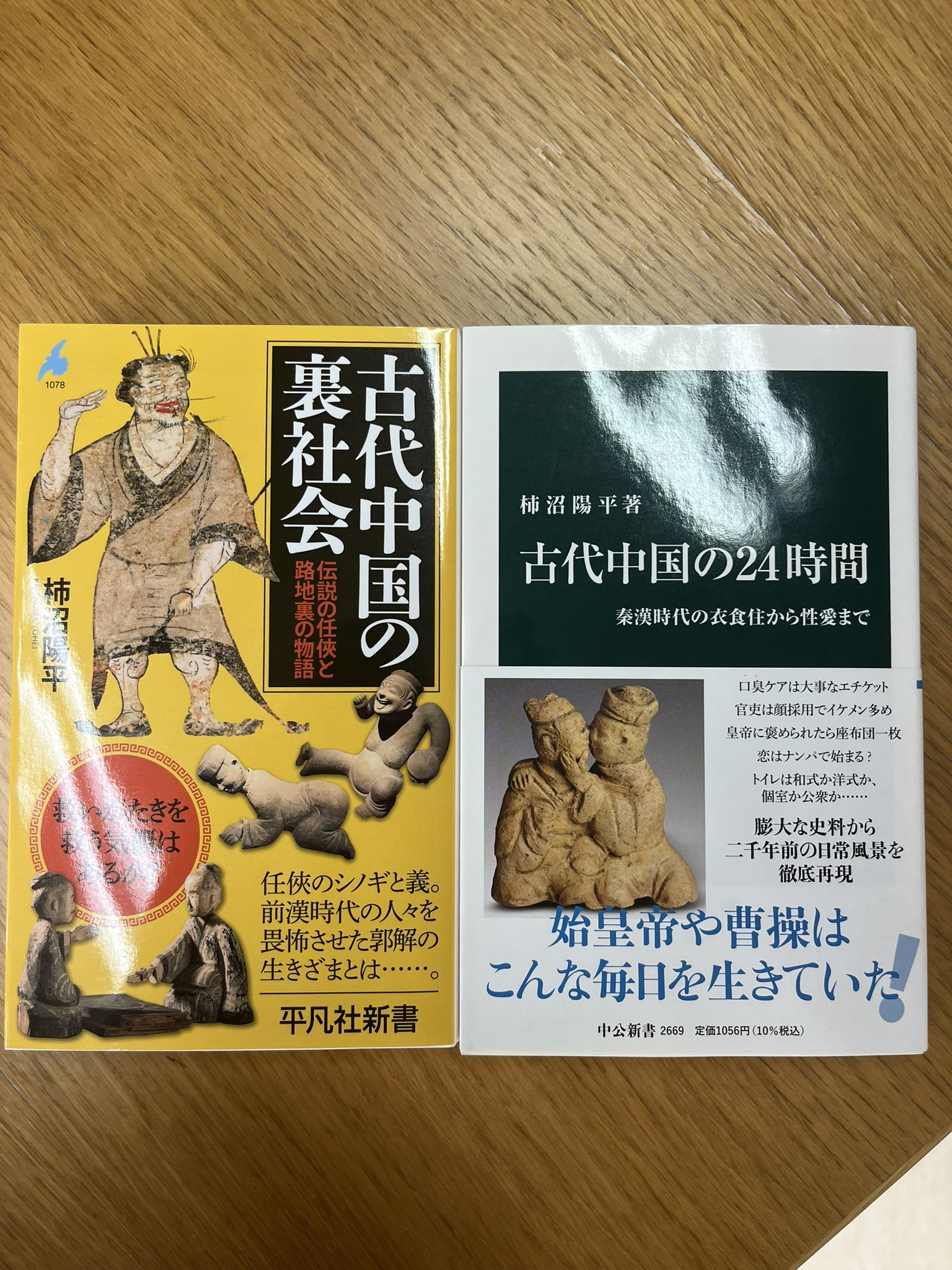 Highlights by 柿沼陽平 Yohei Kakinuma (@yoheikakinuma) / X