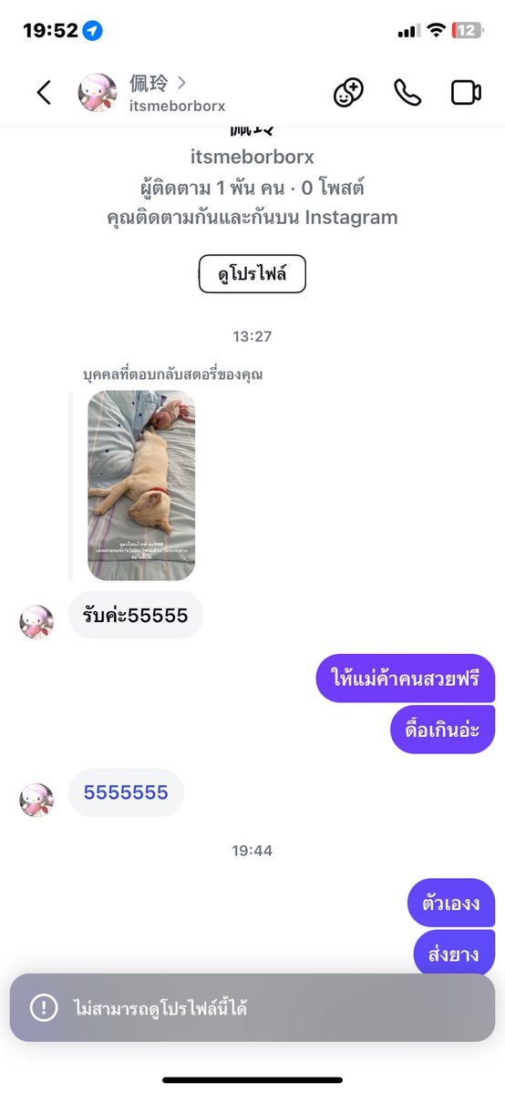 HH tweet media
