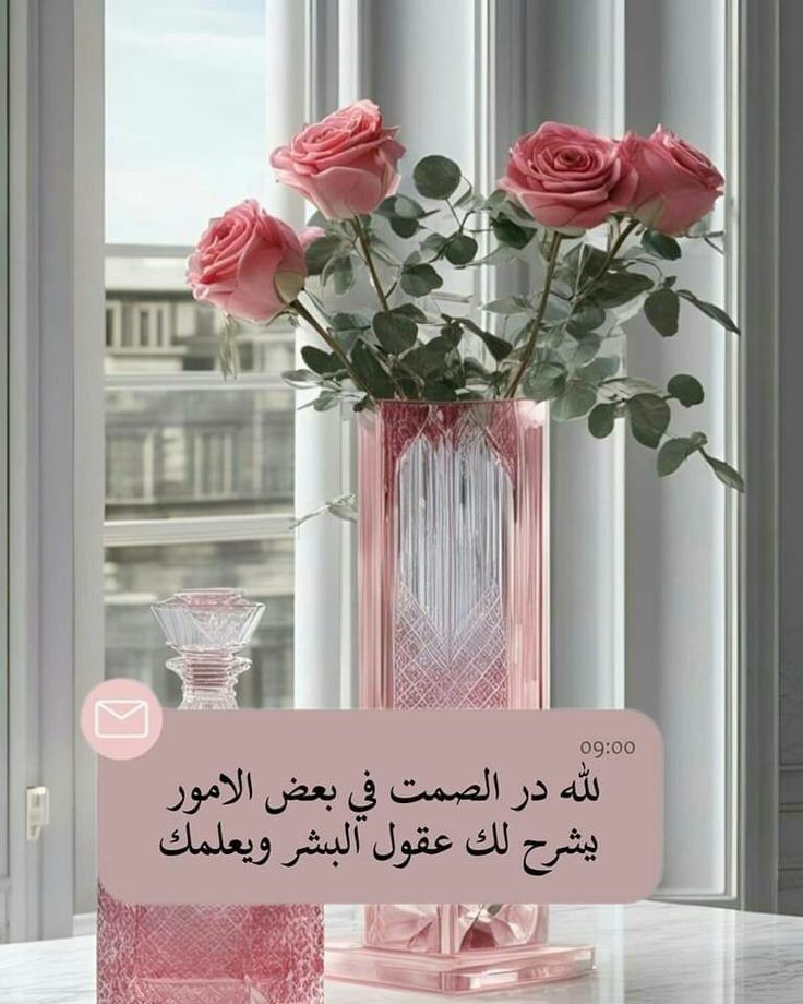 هُدُوء | سُكُون (@wn194) on Twitter photo 