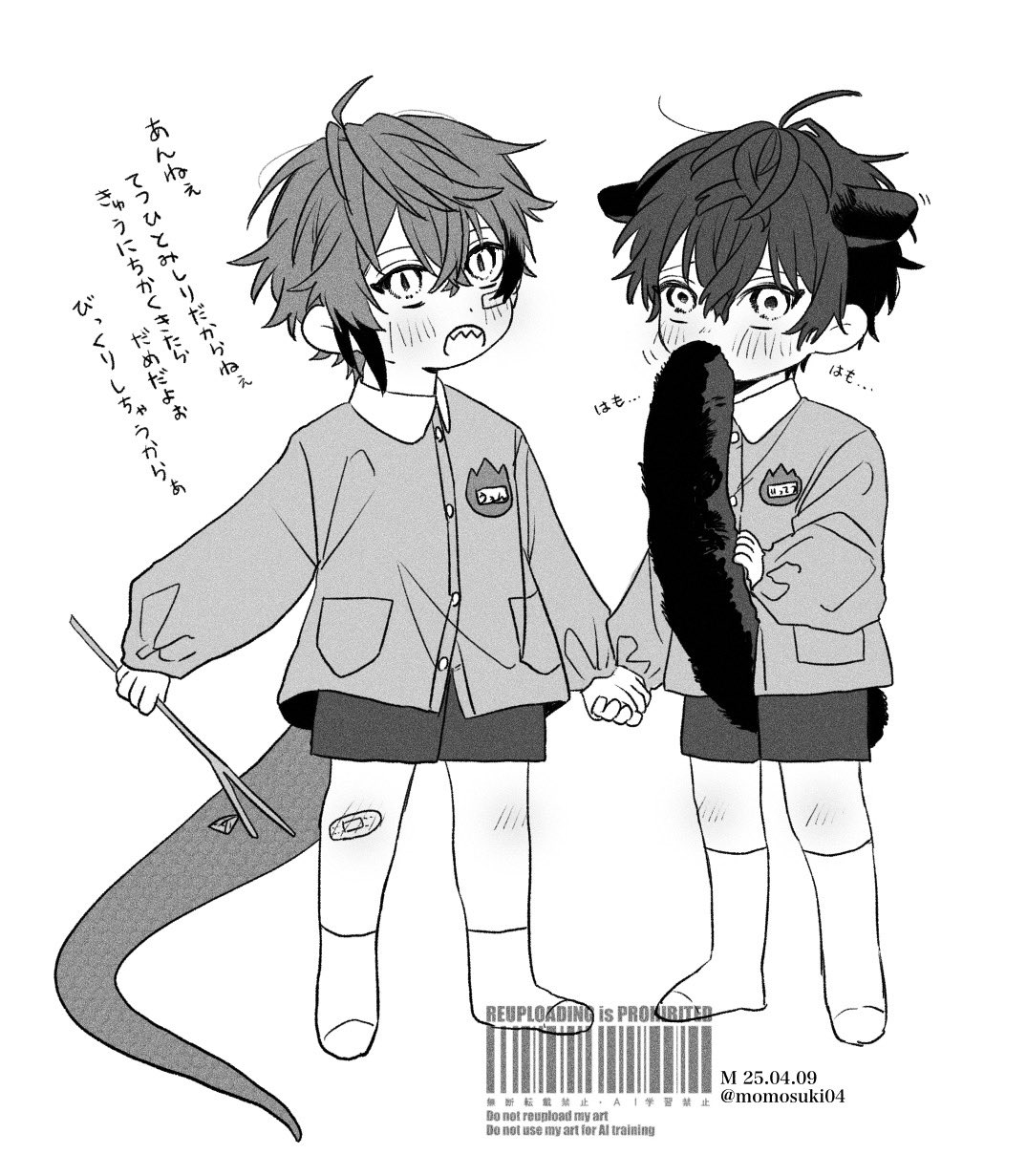 M (@momosuki04) / X