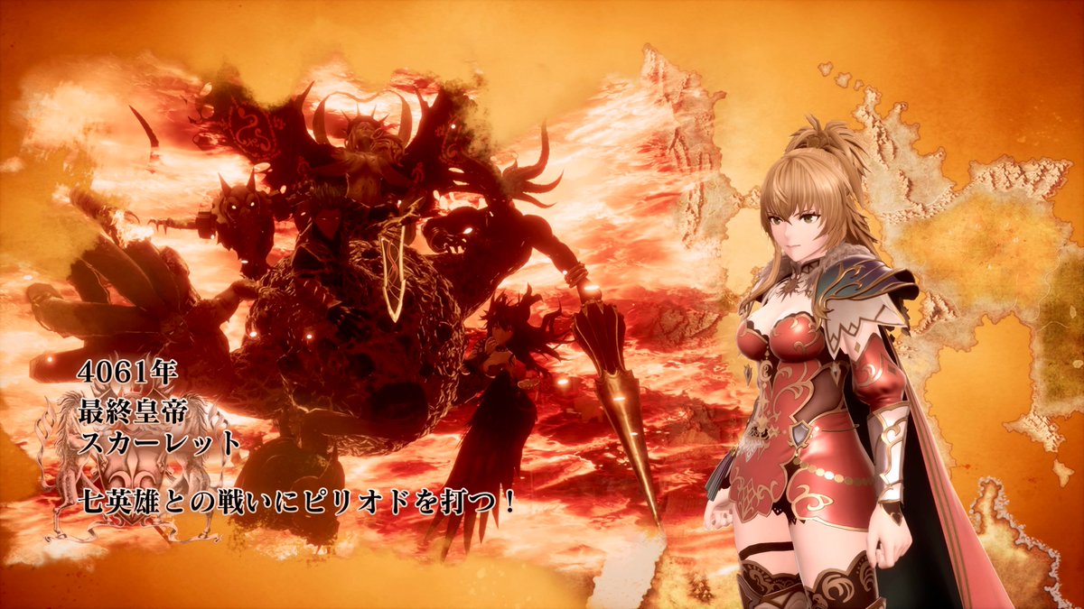 赤い炎 tweet media