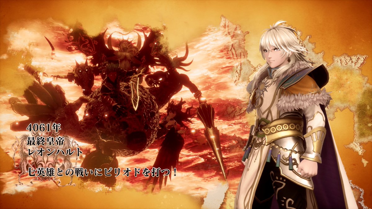 赤い炎 tweet media