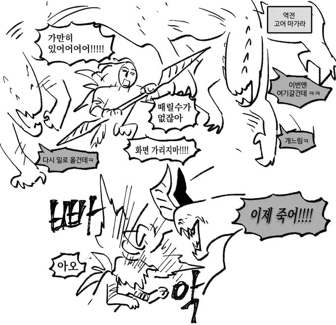 역전 mood 