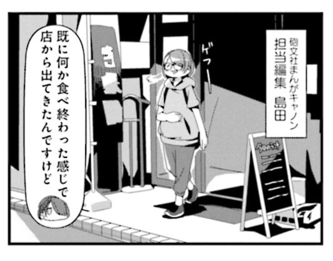 @circle1983 夜叉神峠に昴さんと登山してる島田さんと同一人物の可能性ありですよね! 