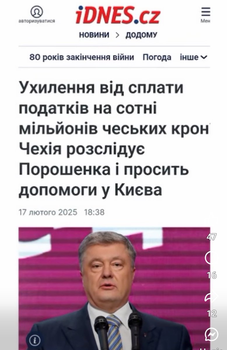 IhorMarshall's tweet photo. Петро Олексійович, ай-яй-яй❗

Чехія звернулася до України про допомогу, щодо  ухиляння від сплати податку чеською компанією "UPI-AGRO EUROPE s.r.o." та українськими "Zoria Podillia Foods Company LLC" та "Podilya Foods Company LLC" Петра Порошенка.

https://t.co/fZ2oafwCtH https://t.co/xNbE5NWv02