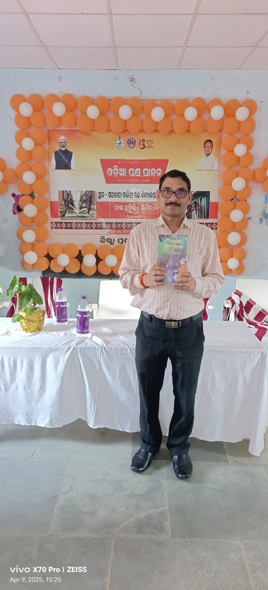 Deogarh Sub-Collector tweet media