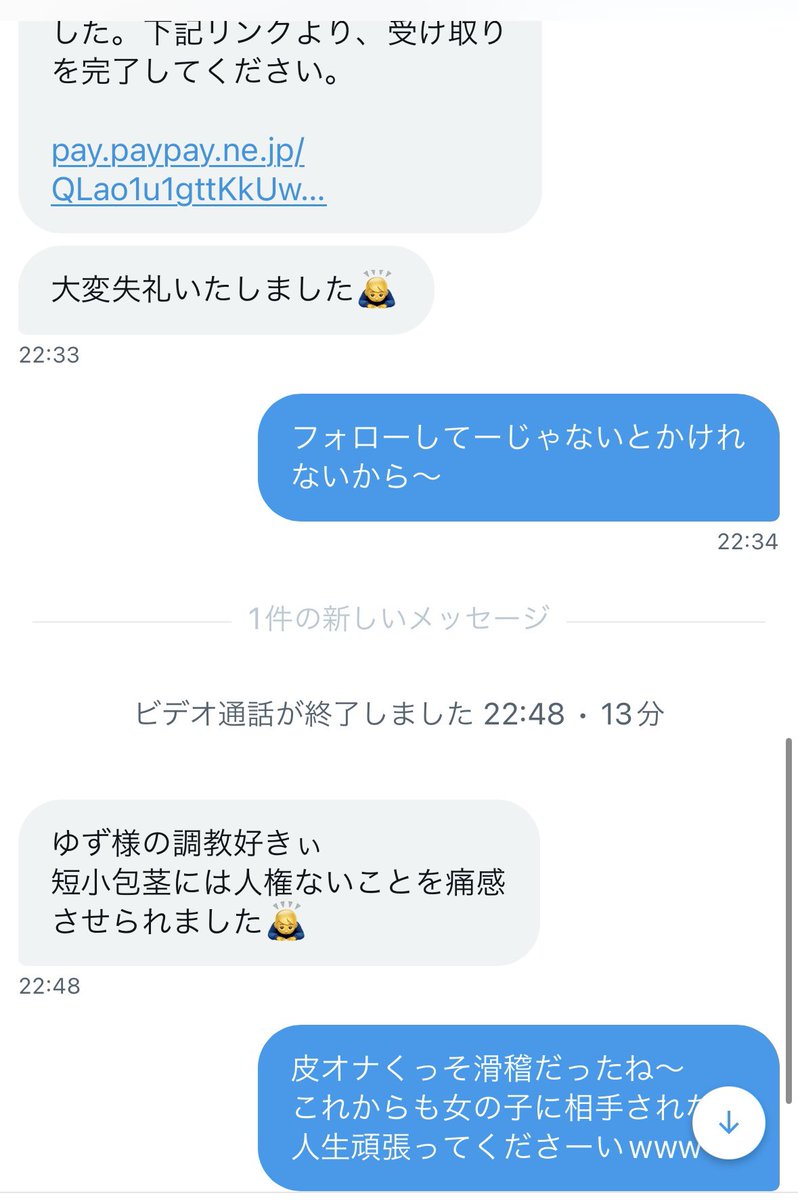 aftpgj's tweet photo. 皮被りまくりの短小包茎♡必死に皮オナして惨めだった♡
こんな短小じゃエッチできないねwww
そもそも短小はエッチ遠慮してもらって〜

#貢ぎ奴隷 #ATM奴隷 #貢がせ嬢 #貢ぎマゾ #財布奴隷 #射精管理 #通話調教 #DM調教 https://t.co/nsDjR7eEAE