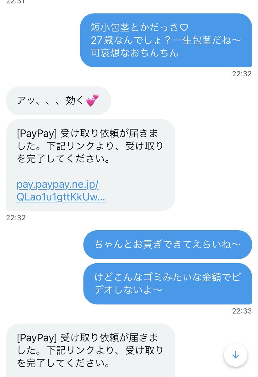 aftpgj's tweet photo. 皮被りまくりの短小包茎♡必死に皮オナして惨めだった♡
こんな短小じゃエッチできないねwww
そもそも短小はエッチ遠慮してもらって〜

#貢ぎ奴隷 #ATM奴隷 #貢がせ嬢 #貢ぎマゾ #財布奴隷 #射精管理 #通話調教 #DM調教 https://t.co/nsDjR7eEAE