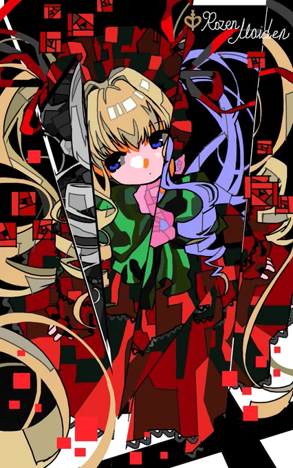 真紅