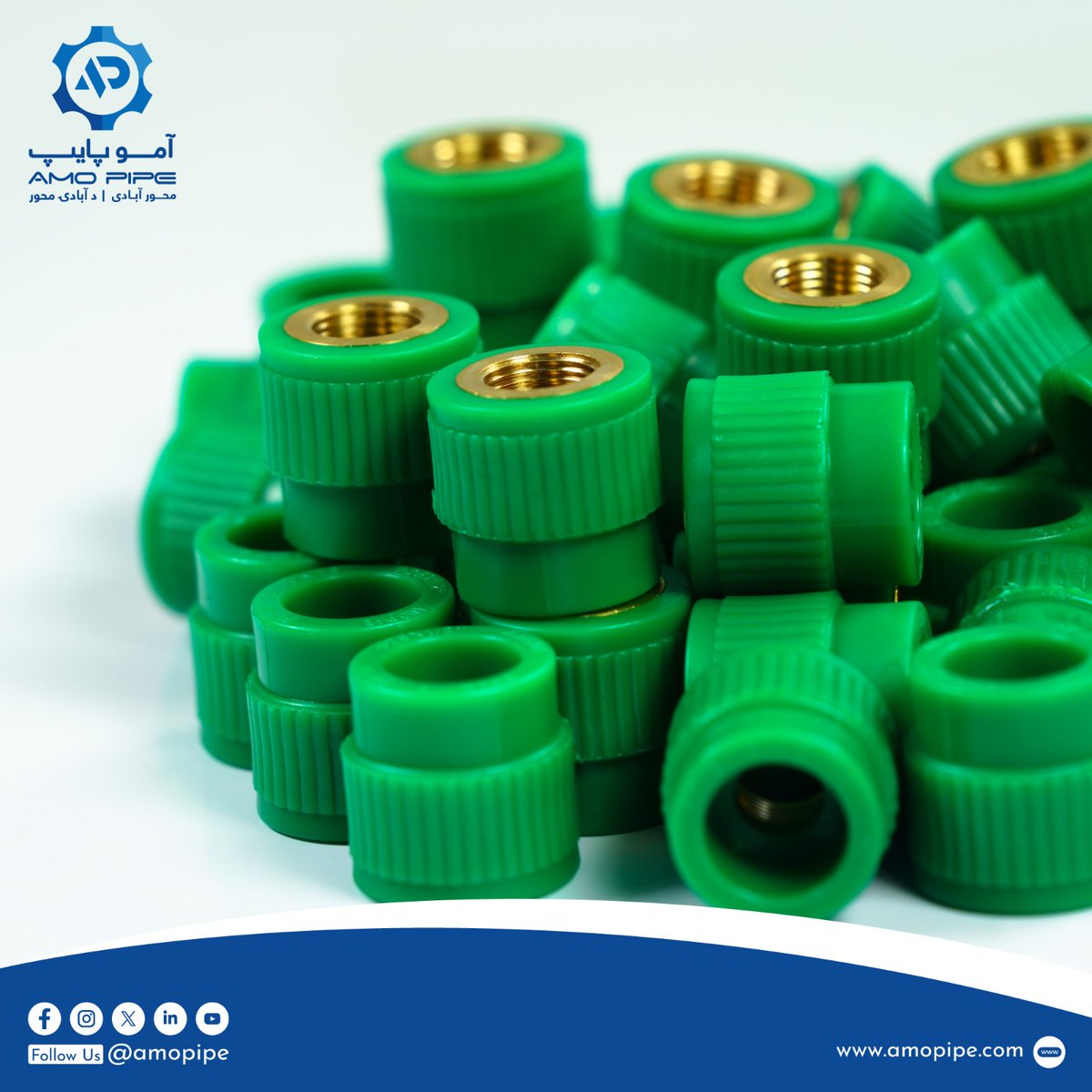 amopipe1's tweet image. آمو پایپ؛ انتخابی برای آینده
کیفیت بالا، دوام طولانی و سازگاری با محیط زیست، ویژگی‌هایی است که محصولات آمو پایپ را از دیگران متمایز می‌کند.
با ما به آینده‌ای مطمئن قدم بگذارید.

 0704454141📞
⚲پارک های صنعتی پلچرخی کوچه سوم سرک نو – کابل - افغانستان.

#pprcpipe #amopipe #fitting