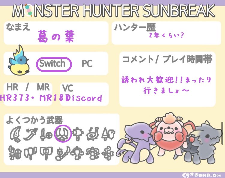 葛の葉 tweet media