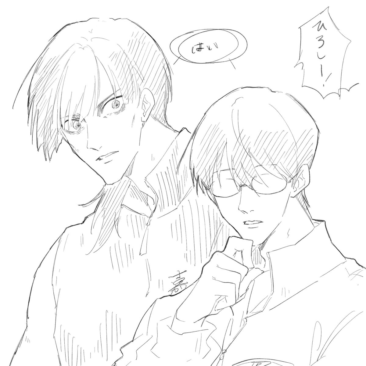ひろしく〜ん  \ハーイ/ 