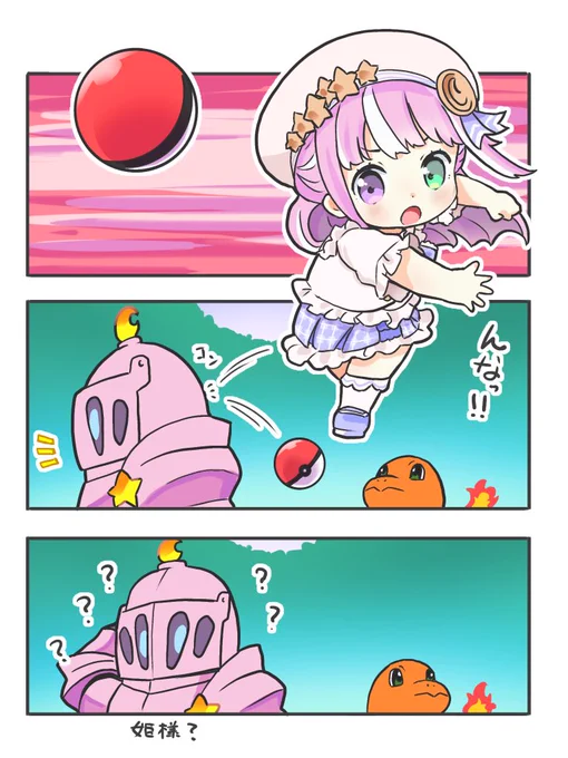 #ルーナート
君に決めた!✨ 