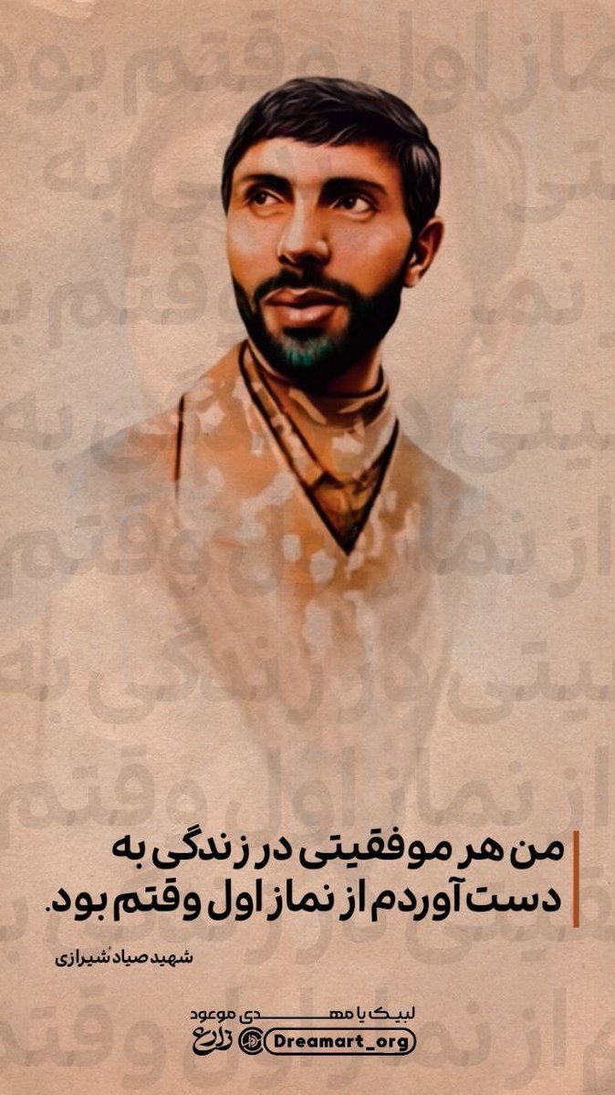 در دل تو نور و مهر آسمان
#افتخار_درگز
#صیاد_دلها