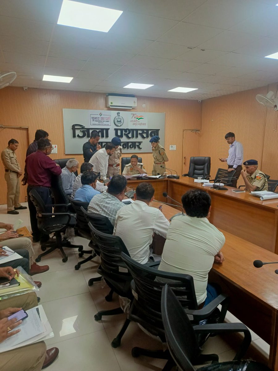 IGP Ambala Range tweet media