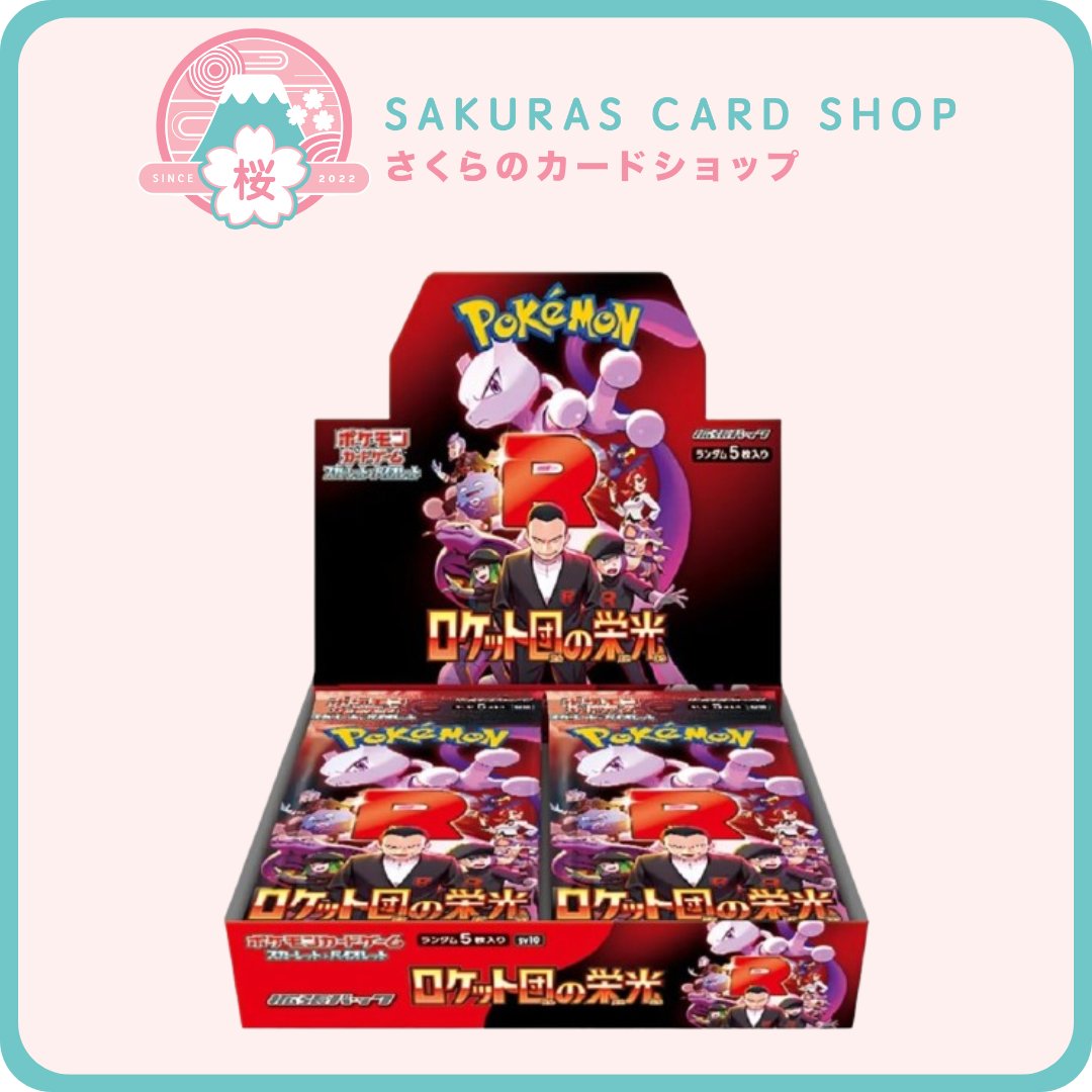 Pokemon Deals, Restocks & News tweet media