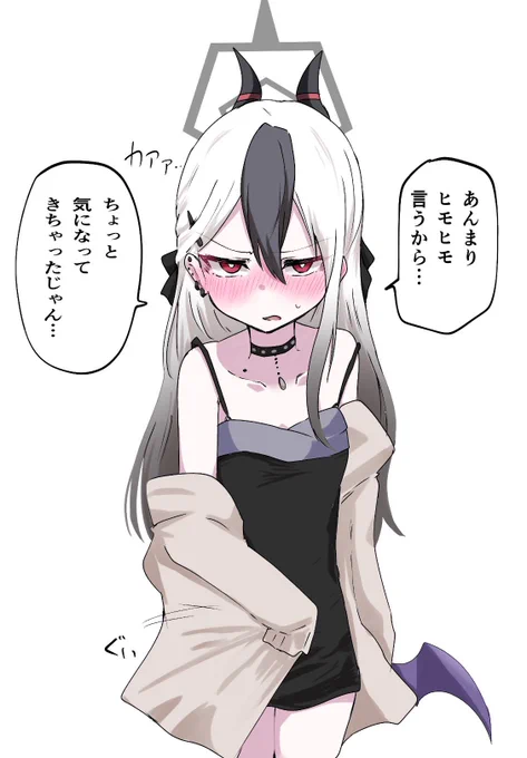 ピックアップ&amp;イベント来てるからまたドレスカヨコ再掲しちゃおう 
