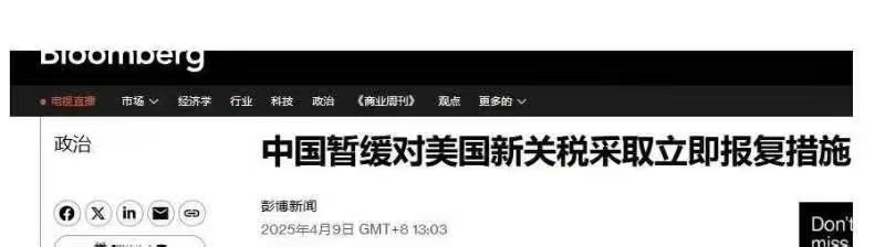 Stocompass's tweet photo. 关税战104%第一天，恒生科技指数上涨3%，预计美股市场将迎来大幅反弹 https://t.co/fYLk3Oov72