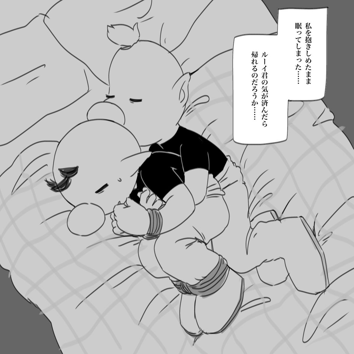 sBjhfenOuK63297's tweet photo. どうだろうね（ルイオリ） https://t.co/DqSiD716s9