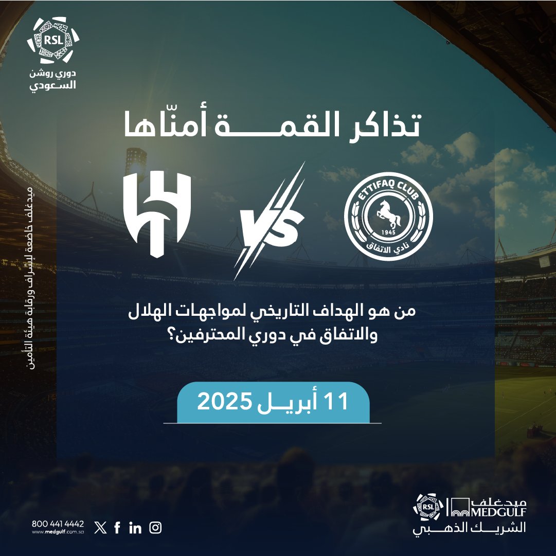 MEDGULF | ميدغلف tweet media