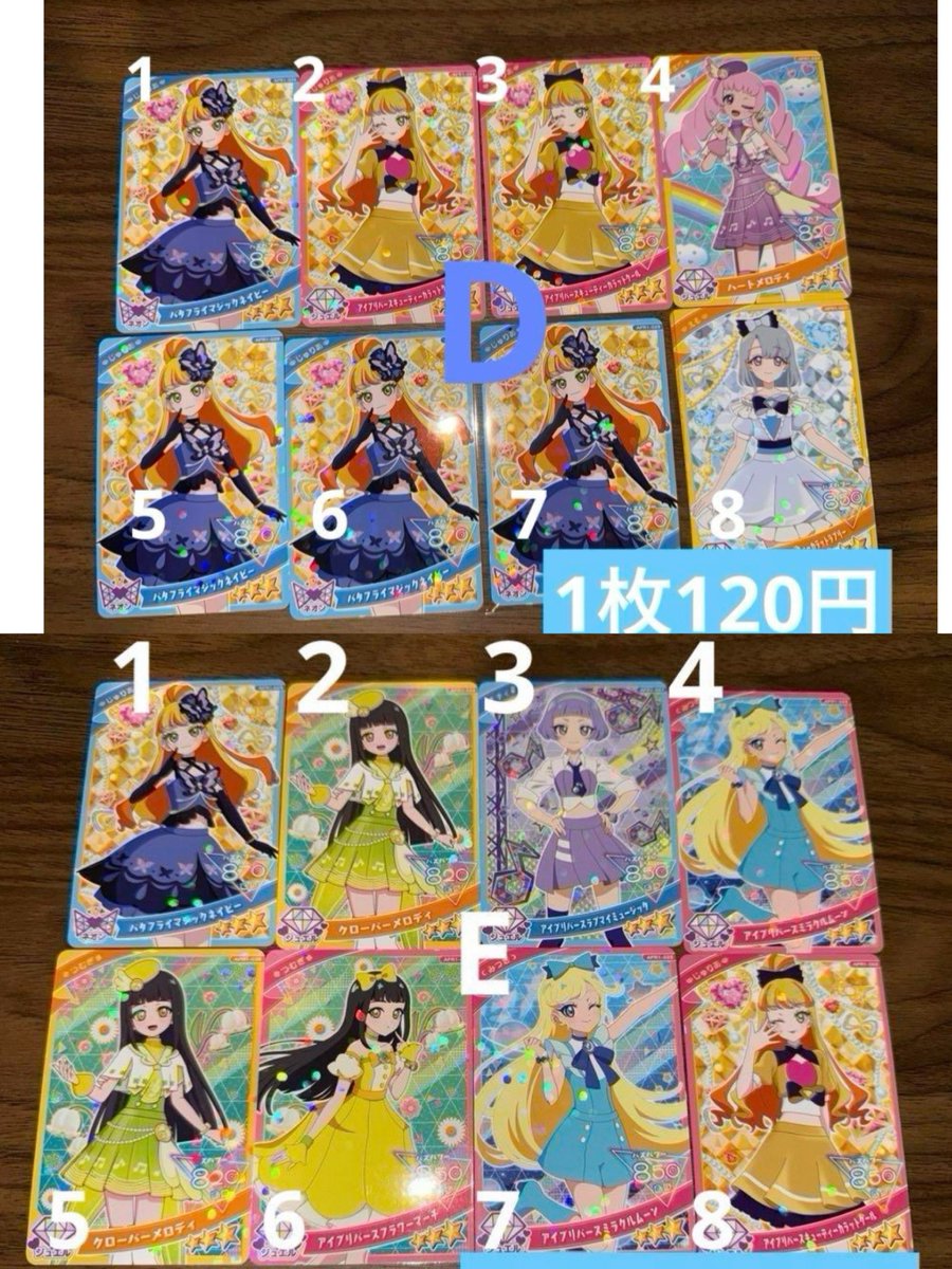 awahime4's tweet photo. ひみつのアイプリ カード 買取 
リング 1弾

譲→画像参照

求→PayPay
希望額＋送料

お気持ち程度ですがまとめ買いしてくださっている方にはメルカリよりもお安くさせていただきます

検索からもお気軽にどうぞ🍀

 #ひみつのアイプリ  #アイプリ  #買取 https://t.co/NdfNhBfvs7