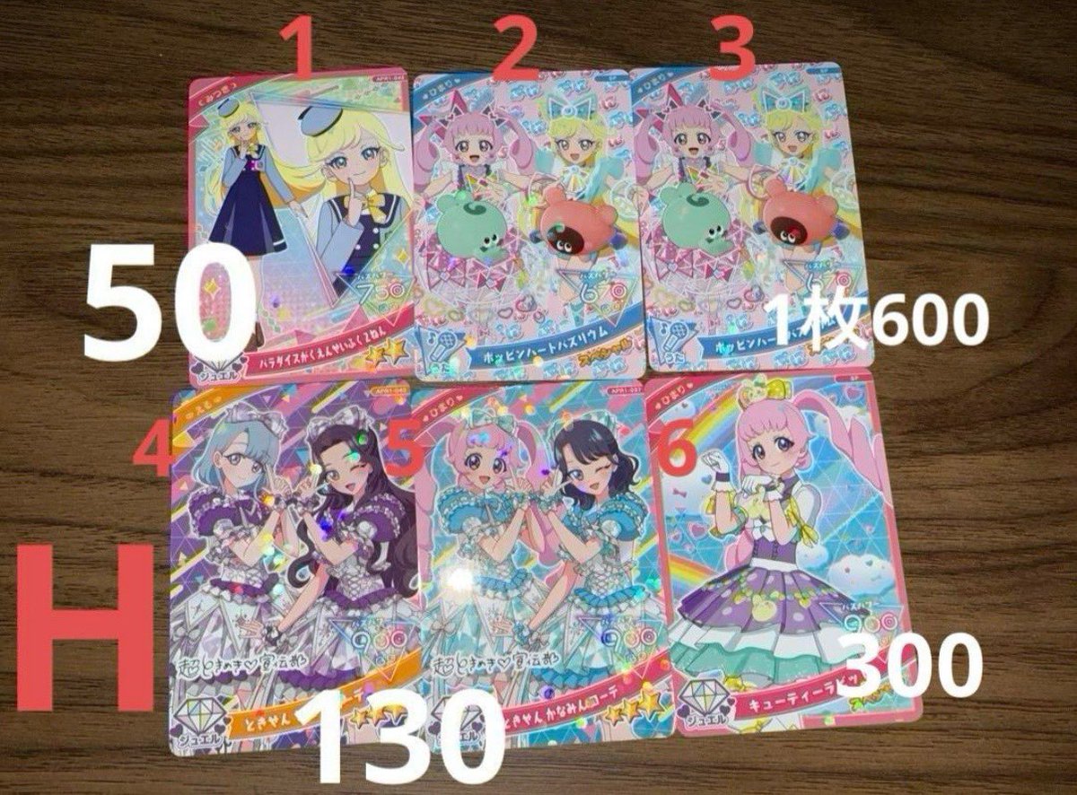 awahime4's tweet photo. https://t.co/4ocQS8pTce