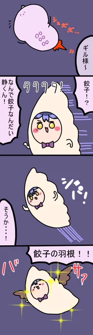ざーぎょりん
2481 #凛Art #ギルザレン画廊 #ムギザレン 