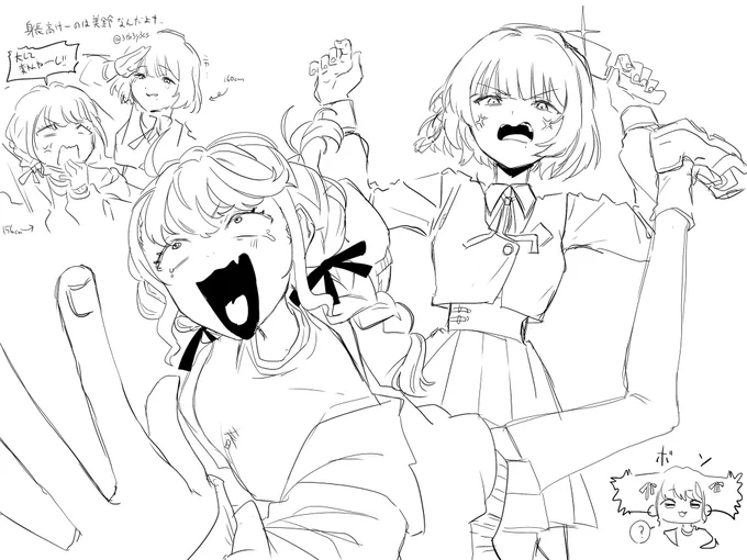 #学マスFA 