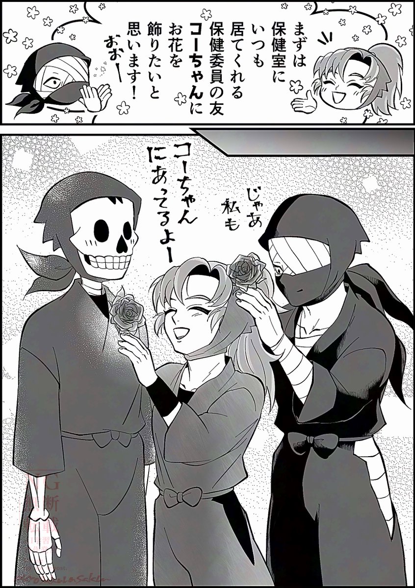 委員長シリーズで伊作先輩のコーちゃん❤️を再認識…

コーちゃんは薔薇回にも出てくる!
薔薇回といえば雑→伊🌹(文通もしてる)
ということで薔薇の行方の妄想 