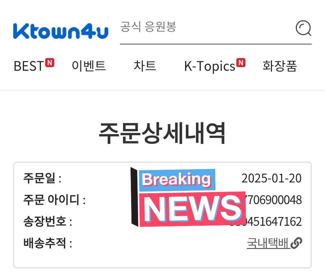 Gidlecartph's tweet photo. Finally Ktown Minnie her albums batch - with tracking number
Will wait to arrive sa kr address. Her albums will be shipped via my consols box share.
#GDP_Updates https://t.co/lui2PM1ao7