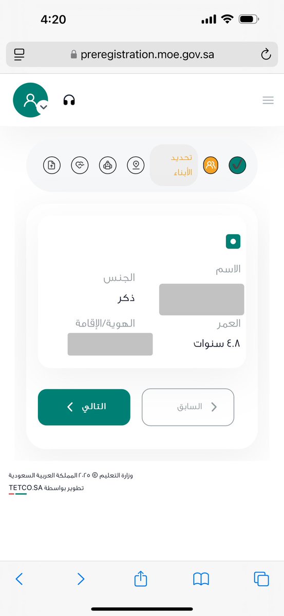 Fin209's tweet photo. @moe_gov_sa عندي مشكلة لما اختار الطالب وانتقل للخطوة اللي بعدها ماينقلني ، جربت اكثر من متصفح واستخدمت اكثر من جهاز نفس المشكلة يوقف عند التالي ، حاولت ارفع تكت بس يقول لي عندك طلب سابق يتم معالجته وتواصلت معكم ع الرسايل المباشرة سابقاً وماتم الرد . https://t.co/71E3hXdsiE